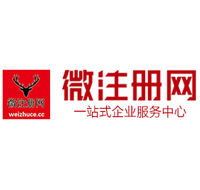 凭祥贵州注册公司没有地址怎么办